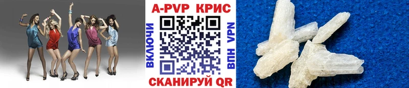 A PVP Crystall Ефремов