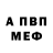 МЕТАДОН кристалл Myroslav Kaban