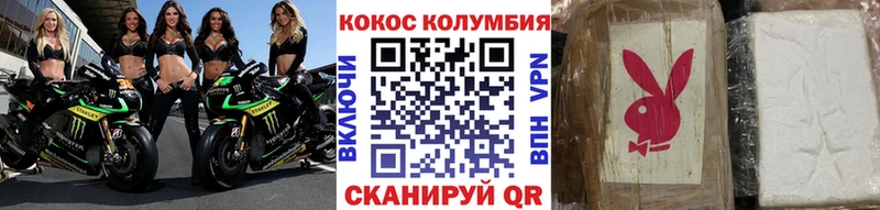 КОКАИН Эквадор Ефремов