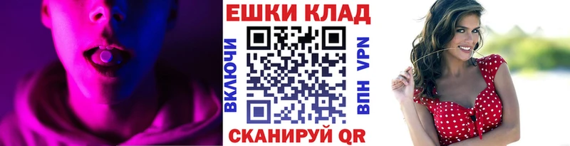 наркошоп  omg зеркало  Экстази TESLA  Ефремов 