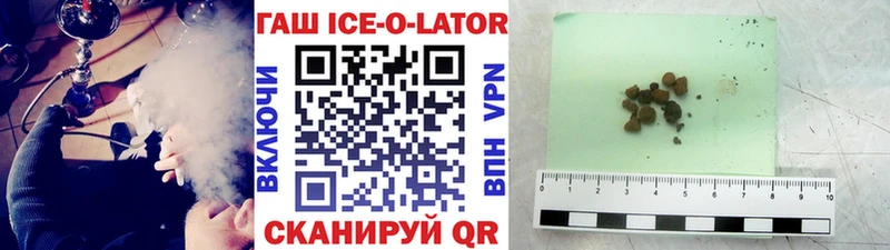 Гашиш Premium где можно купить Ефремов