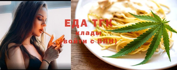 эйфоретик Верхний Тагил