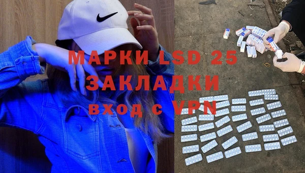 MESCALINE Бронницы
