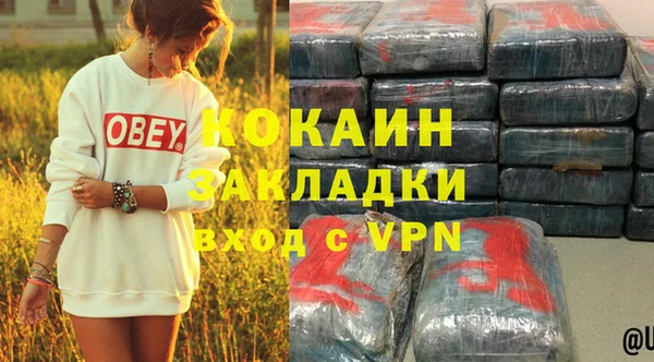эйфоретик Верхний Тагил