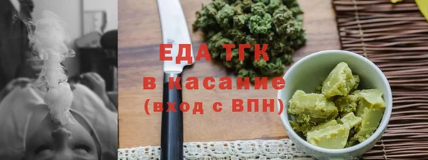 стафф Бугульма