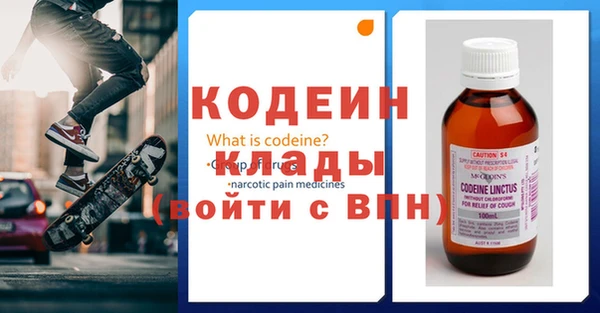 MESCALINE Бронницы