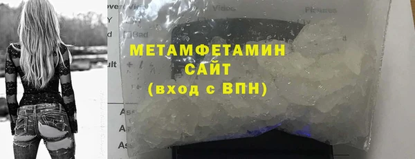 MESCALINE Бронницы