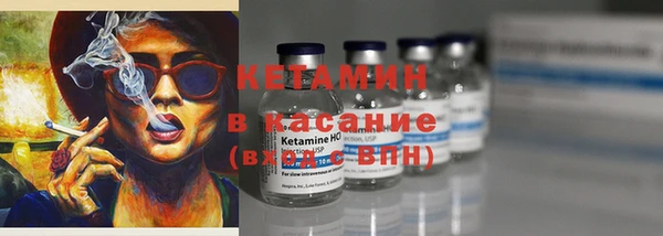 гидра Волоколамск