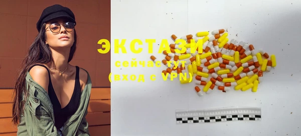 MESCALINE Бронницы
