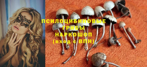 мефедрон Верхнеуральск