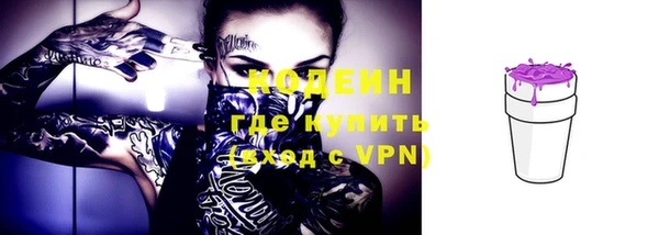 стафф Бугульма
