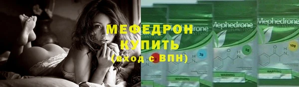 стафф Бугульма