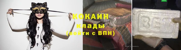 мяу мяу мука Богородск