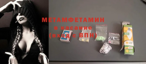 MESCALINE Бронницы