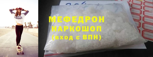 гидра Волоколамск