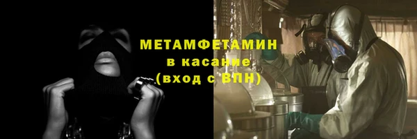 2c-b Струнино
