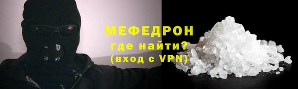 MESCALINE Бронницы