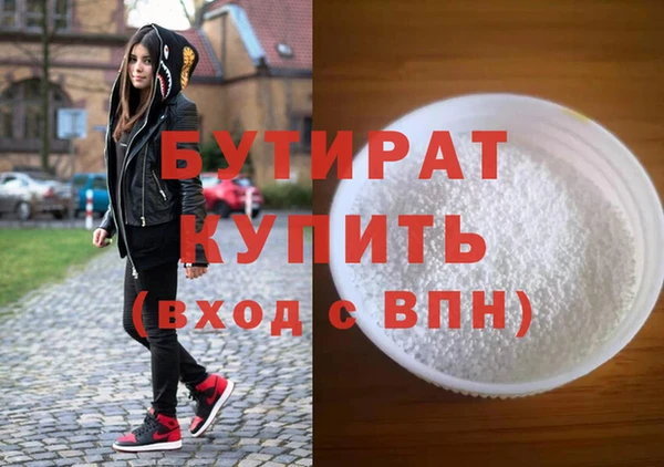 а пвп мука Володарск