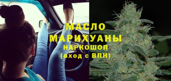 стафф Бугульма