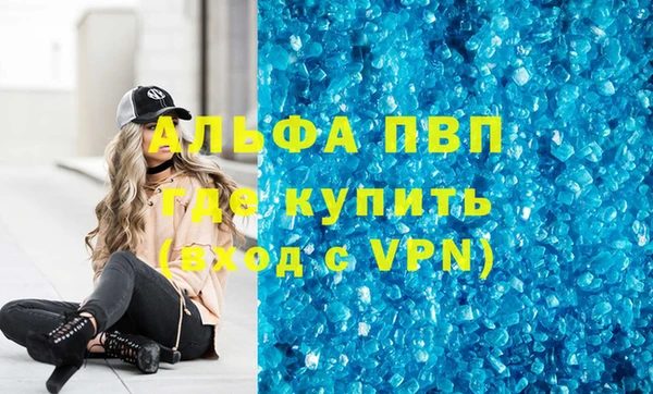 стафф Бугульма