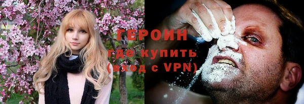 ГАЛЛЮЦИНОГЕННЫЕ ГРИБЫ Бородино