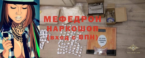 ГАЛЛЮЦИНОГЕННЫЕ ГРИБЫ Бородино