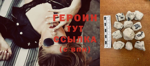 ГАЛЛЮЦИНОГЕННЫЕ ГРИБЫ Бородино