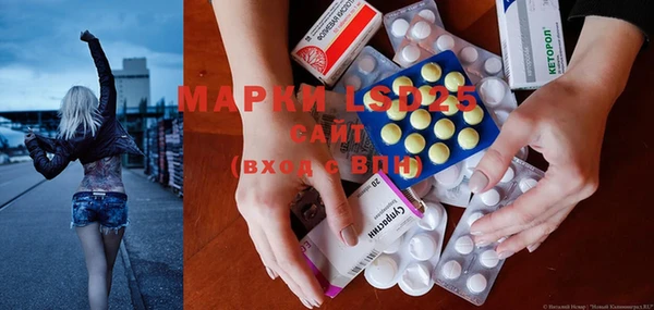 MESCALINE Бронницы