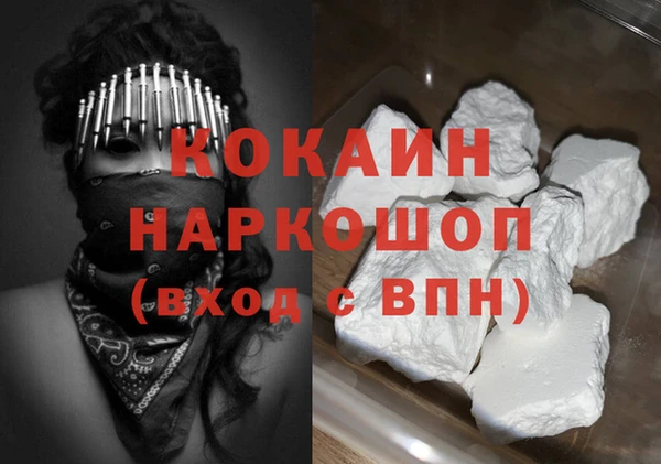 стафф Бугульма
