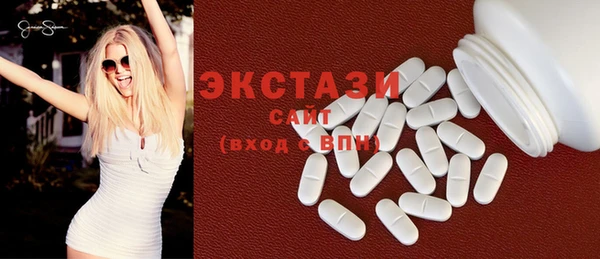 стафф Бугульма