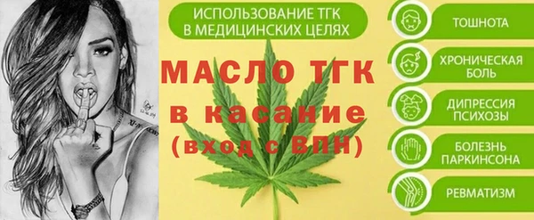 стафф Бугульма