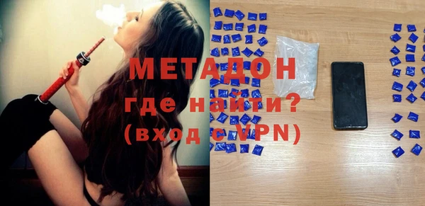бошки Ступино