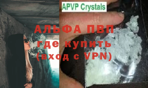 мяу мяу кристалл Строитель