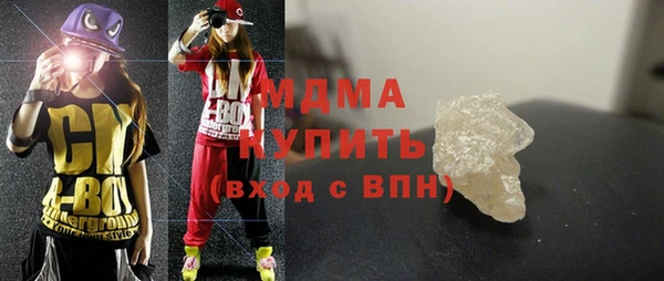 ГАЛЛЮЦИНОГЕННЫЕ ГРИБЫ Бородино