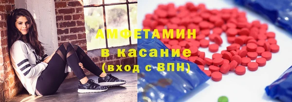 MESCALINE Бронницы