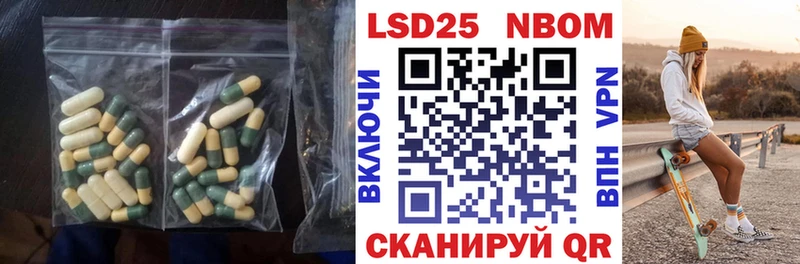 LSD-25 экстази кислота  Ефремов 