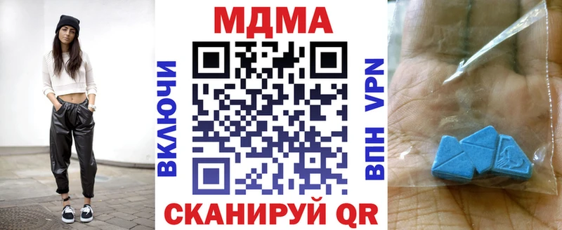 где купить   Ефремов  МДМА кристаллы 
