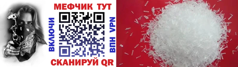 Мефедрон 4 MMC  закладка  Ефремов 