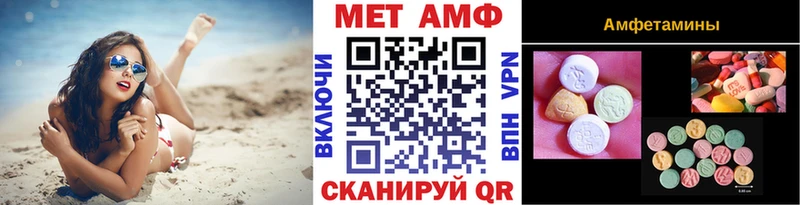 МЕТАМФЕТАМИН Декстрометамфетамин 99.9% Ефремов
