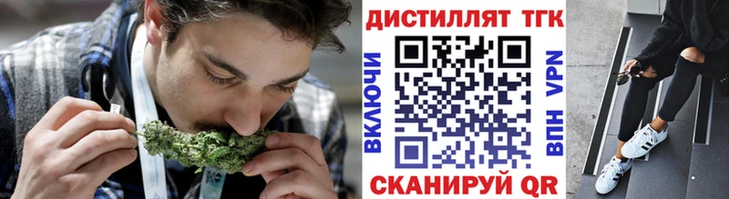 ТГК жижа  Ефремов 